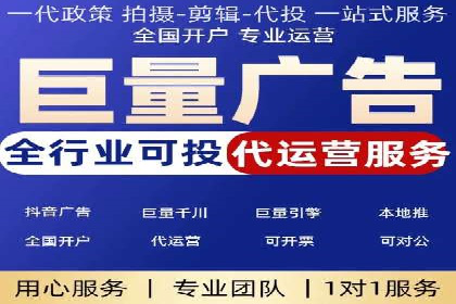 专业SEM托管：企业广告投放的明智之选